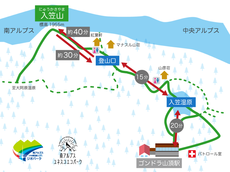 スノートレッキング 富士見パノラマリゾート 総合スノー施設 スキー場 長野県富士見町 スノートレッキング 富士見パノラマリゾート 総合スノー施設 スキー場 長野県富士見町
