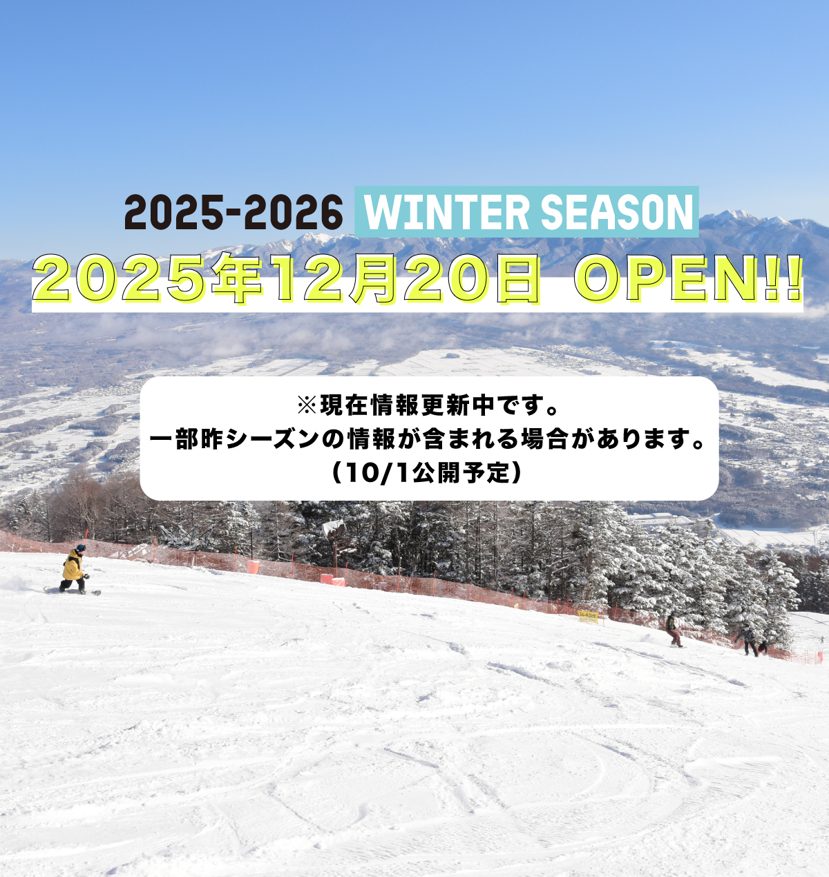 スキー amigasayama SAKURA-chan & Gokutsuma Skier /2023 OKUSHIGA - YouTube