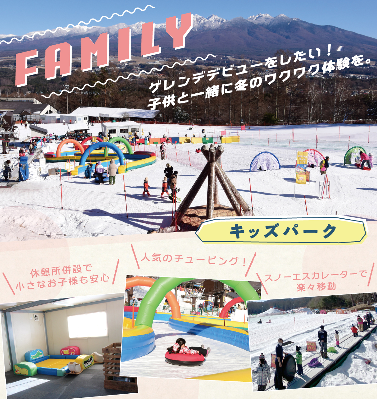 スキー amigasayama SAKURA-chan & Gokutsuma Skier /2023 OKUSHIGA - YouTube