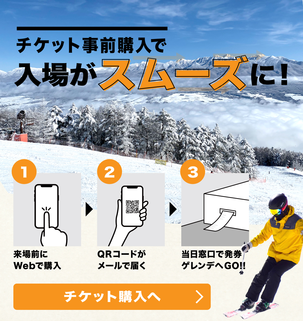 スキー amigasayama SAKURA-chan & Gokutsuma Skier /2023 OKUSHIGA - YouTube