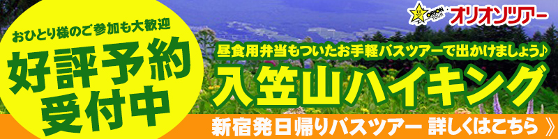 アクセス 富士見パノラマリゾート 長野県富士見町 アクセス 富士見パノラマリゾート 長野県富士見町